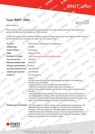 柳橙网成功案列offer展示