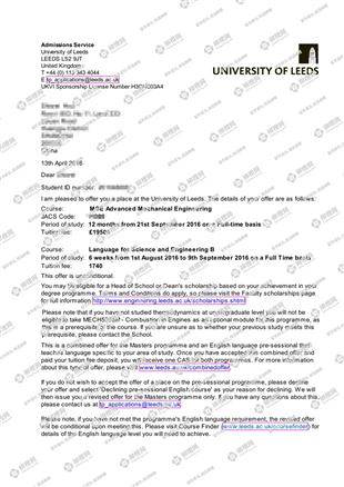 柳橙网成功案列offer展示