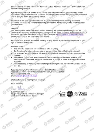 柳橙网成功案列offer展示