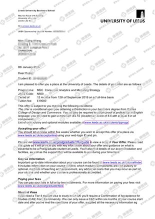 柳橙网成功案列offer展示