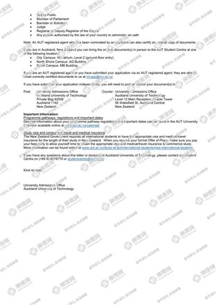 柳橙网成功案列offer展示
