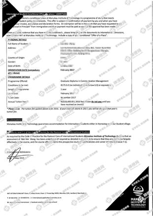 柳橙网成功案列offer展示