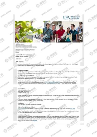 柳橙网成功案列offer展示