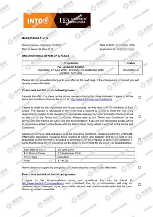 柳橙网成功案列offer展示
