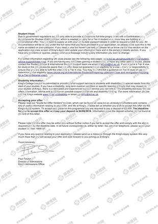 柳橙网成功案列offer展示