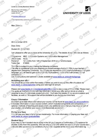 柳橙网成功案列offer展示