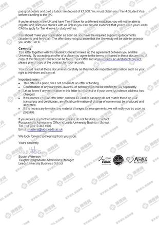 柳橙网成功案列offer展示