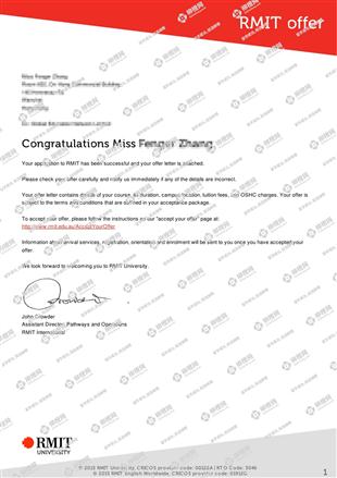 柳橙网成功案列offer展示