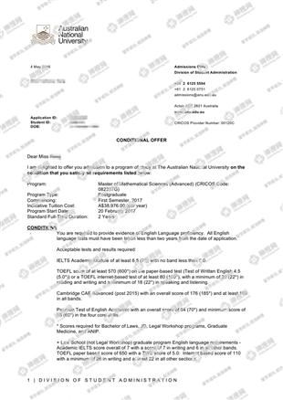 柳橙网成功案列offer展示