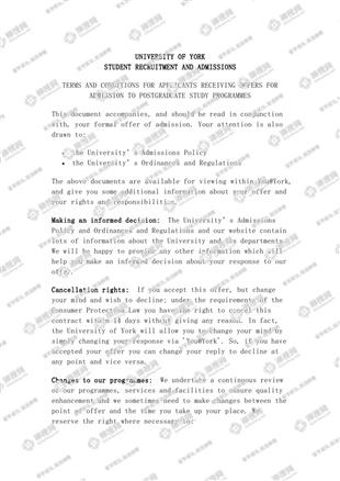 柳橙网成功案列offer展示