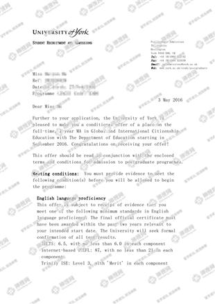 柳橙网成功案列offer展示