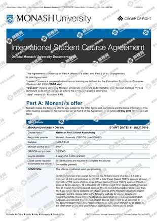 柳橙网成功案列offer展示