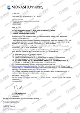 柳橙网成功案列offer展示