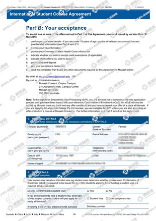 柳橙网成功案列offer展示