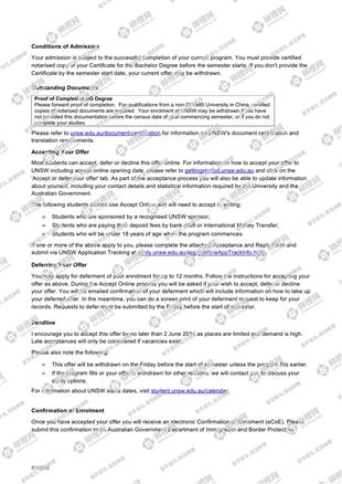 柳橙网成功案列offer展示