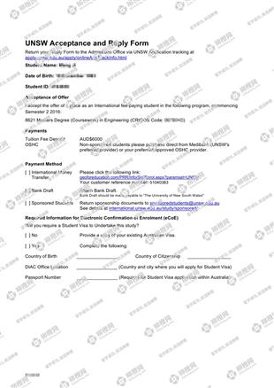 柳橙网成功案列offer展示