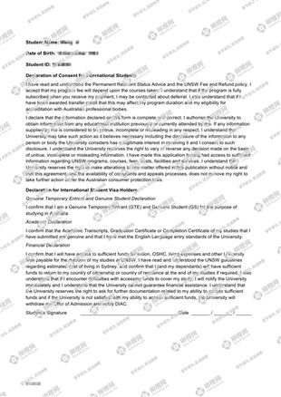 柳橙网成功案列offer展示