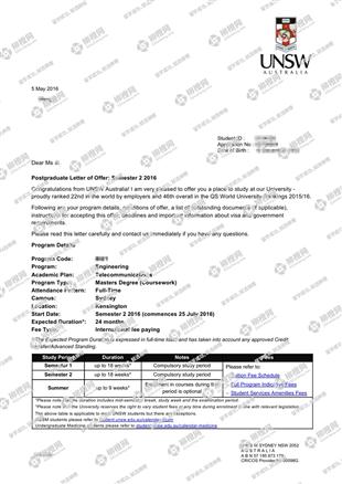 柳橙网成功案列offer展示