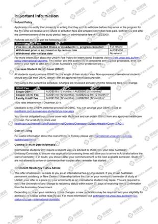 柳橙网成功案列offer展示