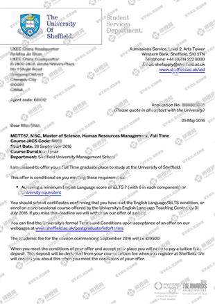 柳橙网成功案列offer展示