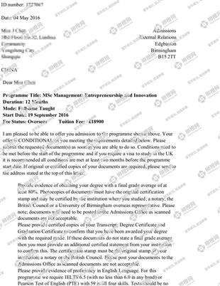 柳橙网成功案列offer展示