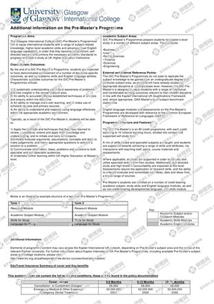 柳橙网成功案列offer展示