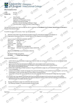 柳橙网成功案列offer展示