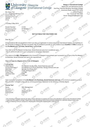 柳橙网成功案列offer展示