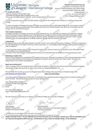 柳橙网成功案列offer展示
