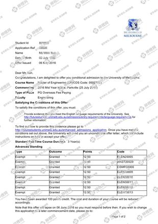 柳橙网成功案列offer展示