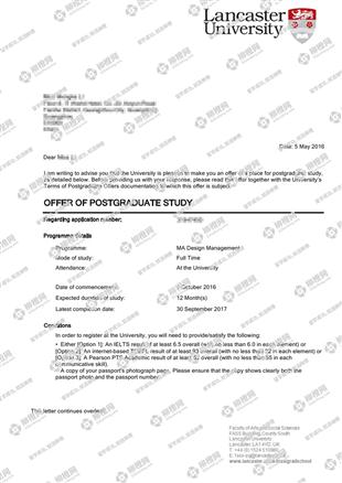 柳橙网成功案列offer展示
