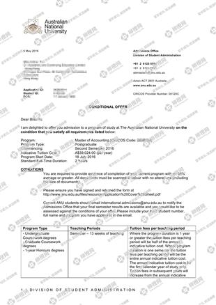 柳橙网成功案列offer展示