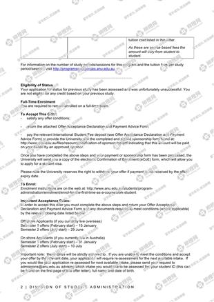 柳橙网成功案列offer展示