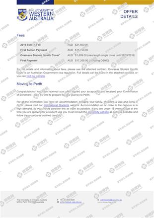 柳橙网成功案列offer展示