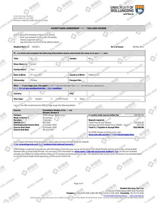 柳橙网成功案列offer展示