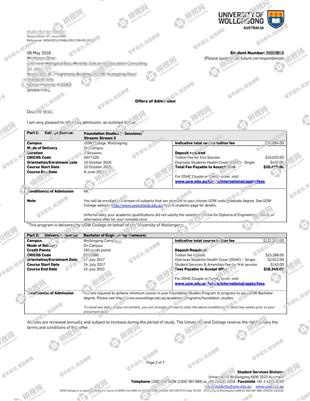 柳橙网成功案列offer展示