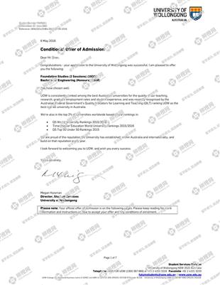 柳橙网成功案列offer展示