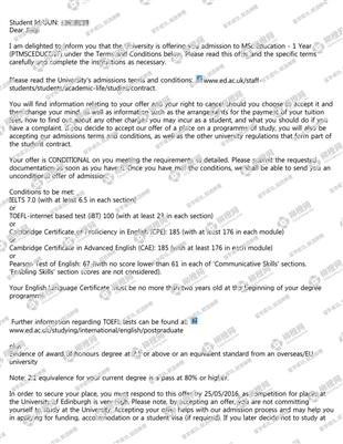 柳橙网成功案列offer展示