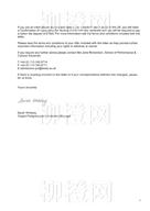 柳橙网成功案列offer展示