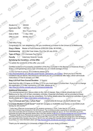 柳橙网成功案列offer展示