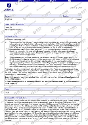 柳橙网成功案列offer展示