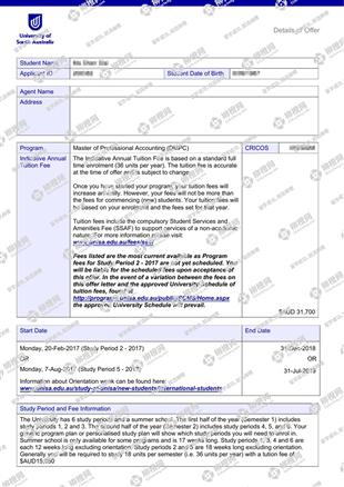 柳橙网成功案列offer展示