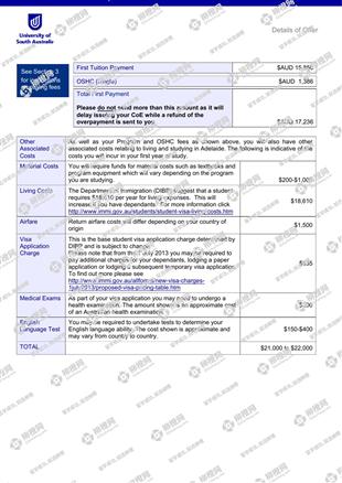 柳橙网成功案列offer展示