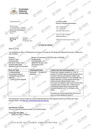 柳橙网成功案列offer展示