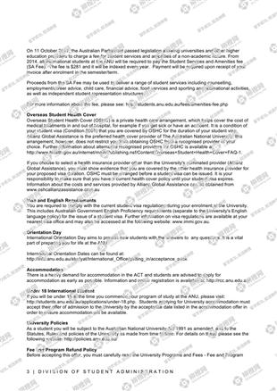 柳橙网成功案列offer展示