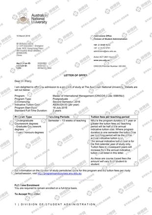 柳橙网成功案列offer展示