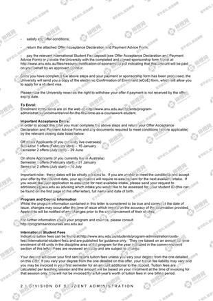 柳橙网成功案列offer展示