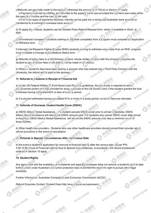 柳橙网成功案列offer展示