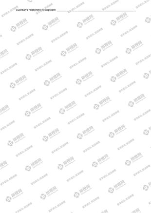 柳橙网成功案列offer展示