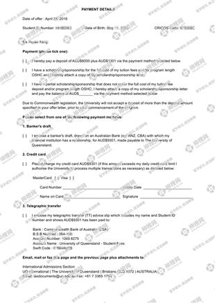 柳橙网成功案列offer展示